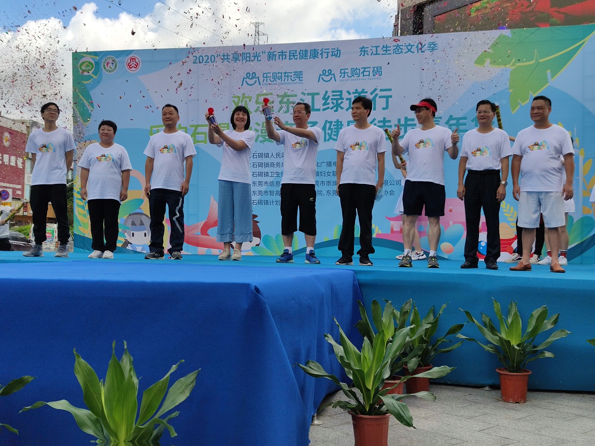 ʯίԱԼ򳤵ȳԱ̨Ѳͽ