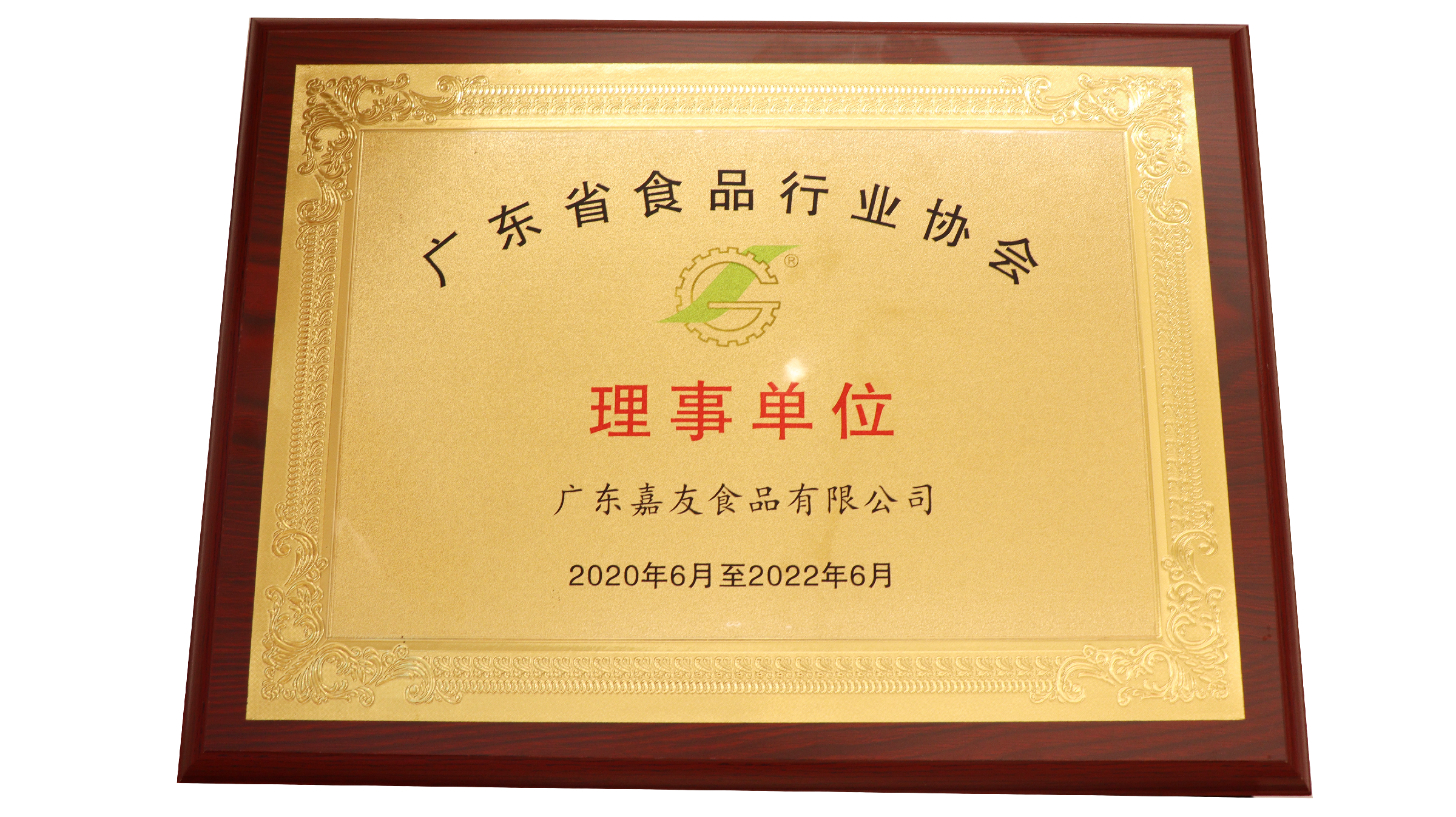 㶫ڲٻ㶫ʡʳҵЭµλ